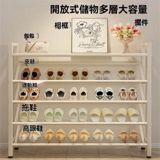 【匠俱】家用門口多層鞋架 入戶小窄鞋櫃 宿舍出租房收納神器(鞋架)