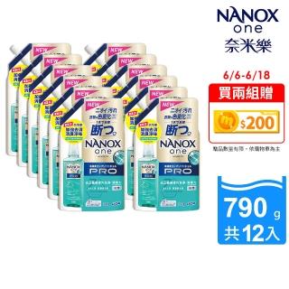 【LION 獅王】618限定★奈米樂超濃縮抗菌洗衣精補充包-加強去漬(790gx12包)