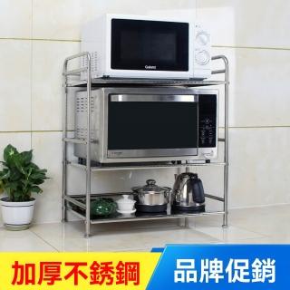 【匠俱】收納架(廚房微波爐架子 多層落地烤箱 收納置物架 不鏽鋼家用鍋架單層雙層)