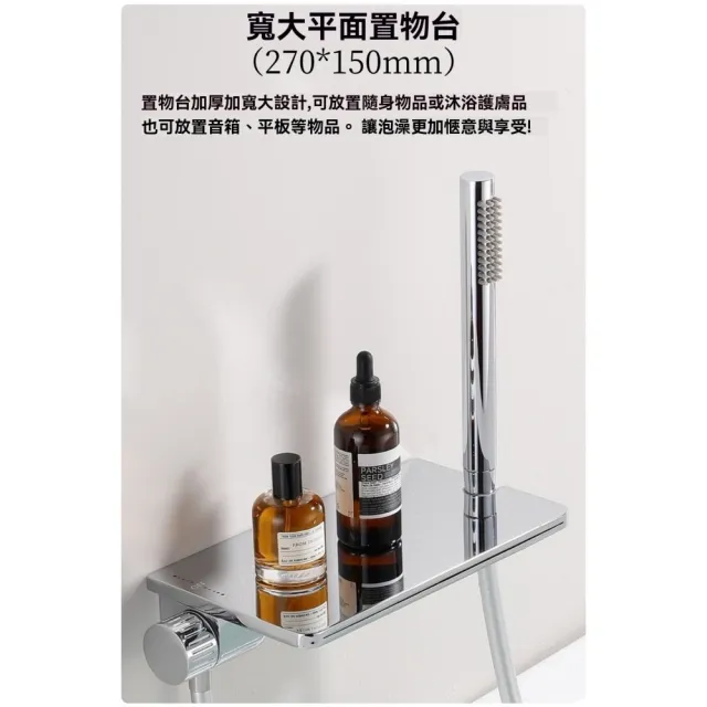 【諾必行】浴缸水龍頭 冷熱 掛墻式 瀑布出水龍頭(淋浴器/混水閥/貼墻無縫)