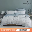 【MONTAGUT 夢特嬌】60支萊賽爾纖維-天絲四件式兩用被床包組(雙人&加大 6款任選)