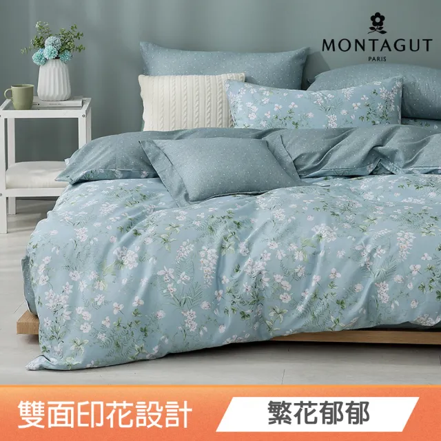 【MONTAGUT 夢特嬌】100%純棉兩用被床包組-均一價(雙人/加大_多款任選)