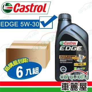 【CASTROL 嘉實多】Castrol機油 EDGE 5W30黑鈦系列 946ml整箱6入(車麗屋)