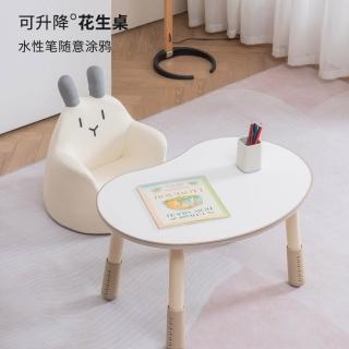 【Noname】兒童成長桌 兒童桌☆花生桌 兒童書桌 兒童學習桌 學習桌 小孩書桌(可調節 SGS甲醛測試透過)