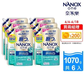 【LION 獅王】618限定★奈米樂超濃縮抗菌洗衣精補充包 加強去漬1070g(6入)