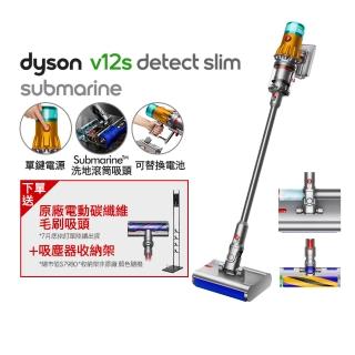 【dyson 戴森】V12s Detect Slim Submarine SV46 乾溼全能洗地吸塵器(雙主吸頭 全新升級版 洗地機)