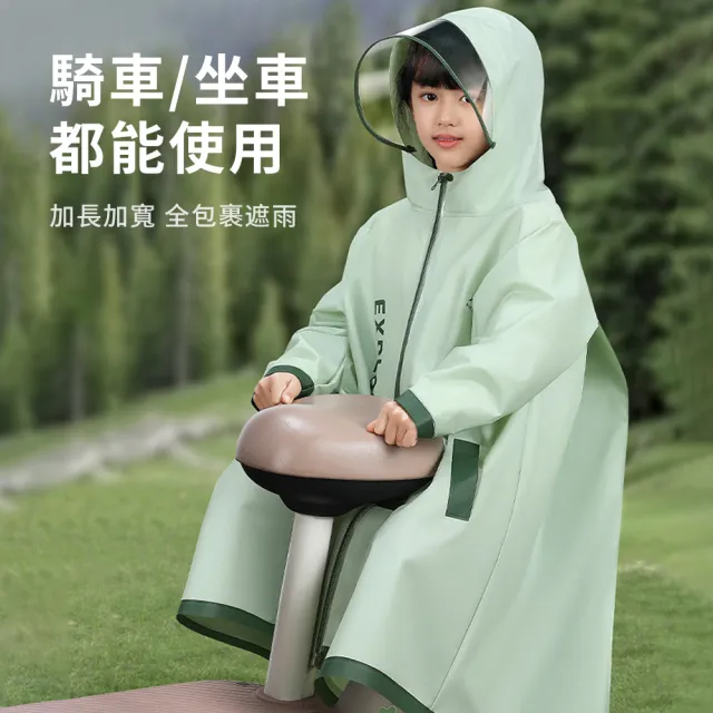 【Hergoo】拼接撞色拉鍊前開式兒童雨衣 加大書包位置學生雨衣 防水透氣連身雨衣 小學生/國中適用 附收納袋