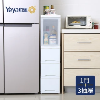 【Yeya也雅】25面寬四層隙縫收納櫃-1門+3抽屜-DIY(廚房收納櫃/窄櫃/夾縫收納櫃/隙縫櫃/邊櫃)