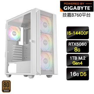 【技嘉平臺】I5十核GeForce RTX 5060{企鵝王}電競機(I5-14400F/B760/16G D5/1TB)