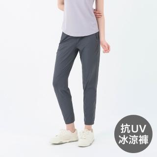 【GIORDANO 佐丹奴】女裝抗UV冰涼感長褲 G-Motion G-Cool Auti-UV系列(25 賽博藍)