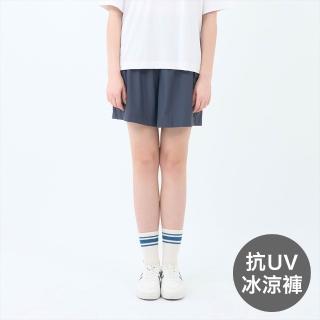 【GIORDANO 佐丹奴】女裝抗UV冰涼感口袋短褲 G-Motion G-Cool Auti-UV系列(25 賽博藍)