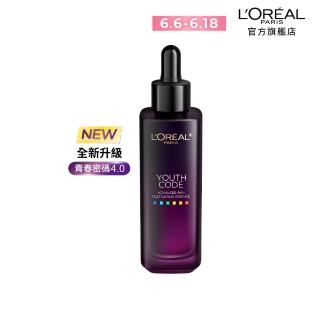 【LOREAL Paris 巴黎萊雅】青春密碼酵素肌底調理精華4.0 30ml(黑瓶精華/精華/精華液)