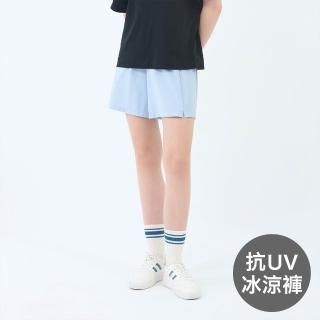 【GIORDANO 佐丹奴】女裝抗UV冰涼感短褲 G-Motion G-Cool Auti-UV系列(31 低調藍)