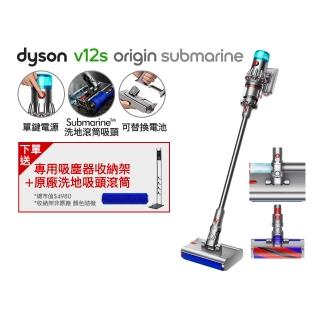 【dyson 戴森】V12s Origin Submarine SV49 乾溼全能洗地吸塵器(旗艦雙主吸頭 洗地機)