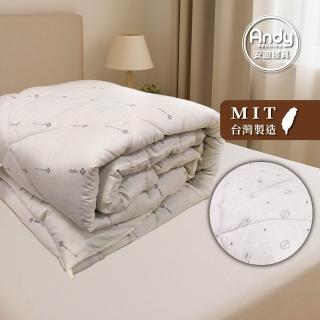 【Andy Bedding 安迪寢具】第四代抗菌石墨烯發熱被(防蹣抗菌 保暖 冬季必備 棉被 被胎 可水洗 臺灣製造)