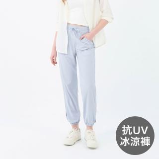 【GIORDANO 佐丹奴】女裝抗UV冰涼感束口褲 G-Motion系列(31 低調藍)