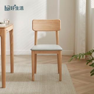 【hoi! 好好生活】林氏木業北歐簡約科技布實木餐椅2入組 CS1S