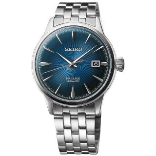 【SEIKO 精工】Presage 仲夏夜調酒師機械錶-40mm 開學禮 送禮 推薦(SRPB41J1 4R35-01T0A)