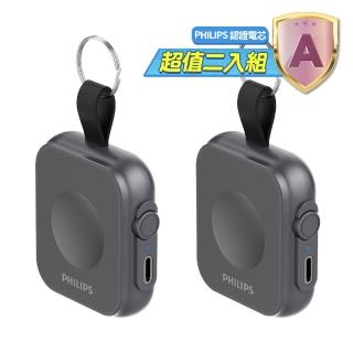 【Philips 飛利浦】2入超值組-DLP1202Q 黑金剛磁吸手錶救急迷你行動電源(AppleWatch專屬無線充)