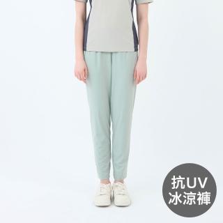 【GIORDANO 佐丹奴】女裝抗UV冰涼感長褲 G-Motion G-Cool Auti-UV系列(22 水灰綠)