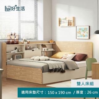 【hoi! 好好生活】預購★林氏木業北歐小巧雙人150x190收納床架 CD1A-原木色 附收納櫃