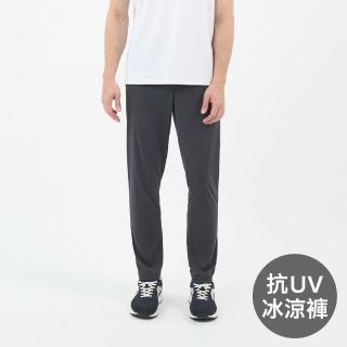 【GIORDANO 佐丹奴】男裝抗UV冰涼感長褲 G-Motion G-Cool Auti-UV系列(10 原子灰)