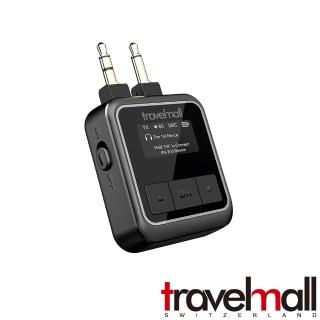 【Travelmall】2合1藍牙音頻發射接收轉接器(支援藍芽5.3)