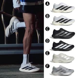 【adidas 愛迪達】慢跑鞋 運動鞋 ADIZERO EVO SL M 男女 A-JH6206 B-JH6208 C-JP7147 D-JP7149 精選六款