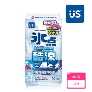 【US BABY 優生】冰點酷涼濕巾10抽(加大版)