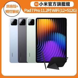 原廠殼+觸控筆組【小米官方旗艦館】小米平板 Xiaomi Pad 7 Pro 11.2吋 WiFi 12G/512G