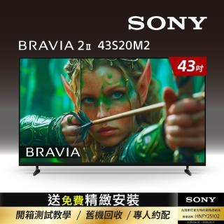 【SONY 索尼】BRAVIA 2II 43吋 4K X1 Google TV顯示器 Y-43S20M2(Y-43S20M2)