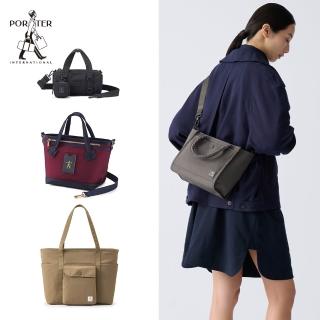 【PORTER INTERNATIONAL】年中慶★經典手提包/機能斜揹包/後揹包(均一價)