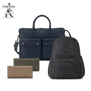 【PORTER INTERNATIONAL】年中慶限定★真皮長夾/公事包/後揹包(均一價)