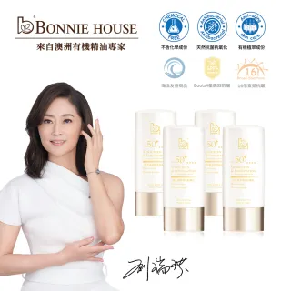 Bonnie House有機橙花嫩白防曬日霜