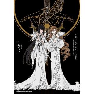 【momoBOOK】CLAMP PREMIUM COLLECTION X 13(電子漫畫)