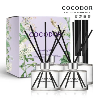 【cocodor】經典擴香禮盒(200mlx4入組/蜜梨小蒼蘭/白茉莉/白麝香/柑橘薰衣草/原廠直營/韓國擴香/獨家)