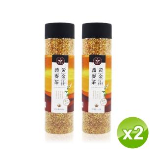 【煦茶所】黃金蕎麥茶-120g×2瓶(黃金蕎麥茶、蕎麥茶、養生茶、穀物茶、無咖啡因茶)