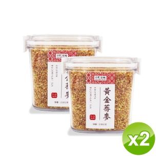 【小町茶庵】黃金蕎麥茶-230g×2盒(黃金蕎麥茶、蕎麥茶、養生茶、穀物茶、無咖啡因茶)