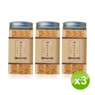 【幽澗茶語】黃金蕎麥茶-180g×3瓶(黃金蕎麥茶、蕎麥茶、養生茶、穀物茶、無咖啡因茶)