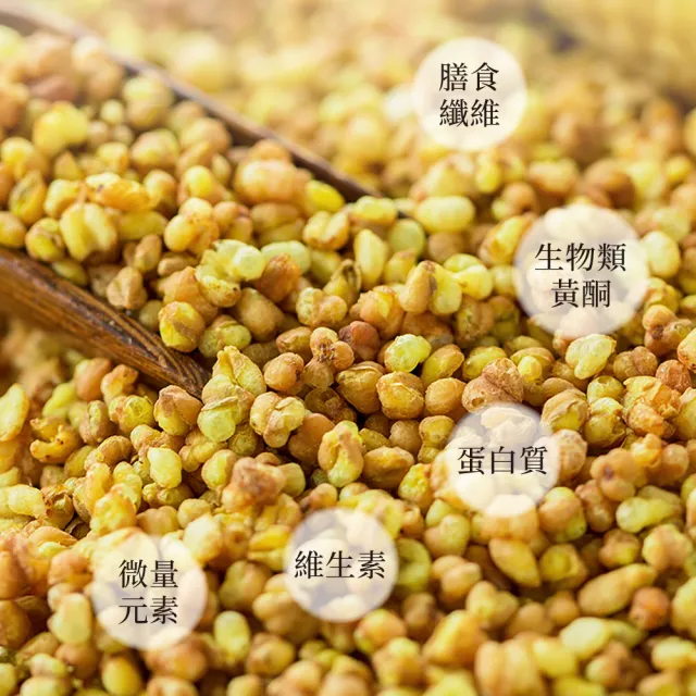 【小町茶庵】黃金蕎麥茶-230g×3盒(黃金蕎麥茶、蕎麥茶、養生茶、穀物茶、無咖啡因茶)