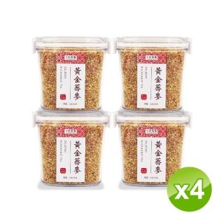 【小町茶庵】黃金蕎麥茶-230g×4盒(黃金蕎麥茶、蕎麥茶、養生茶、穀物茶、無咖啡因茶)