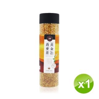 【煦茶所】黃金蕎麥茶-120g×1瓶(黃金蕎麥茶、蕎麥茶、養生茶、穀物茶、無咖啡因茶)