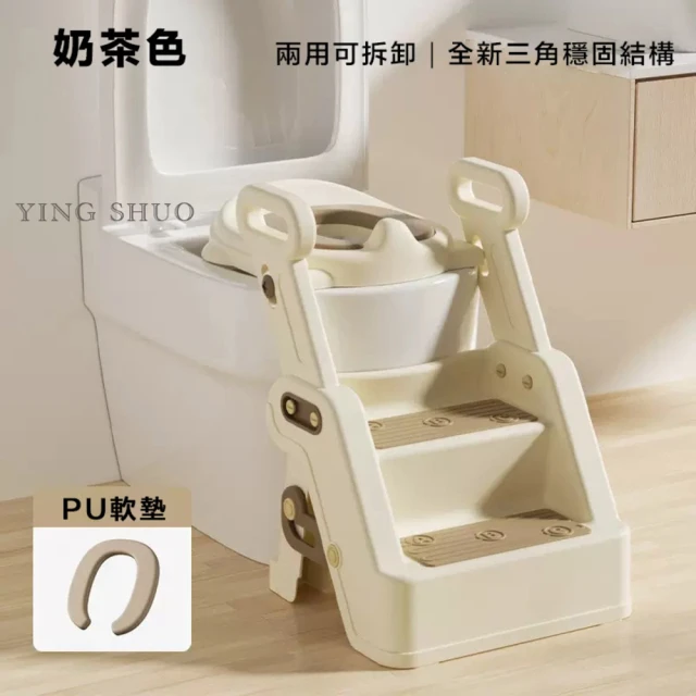 輔助便器