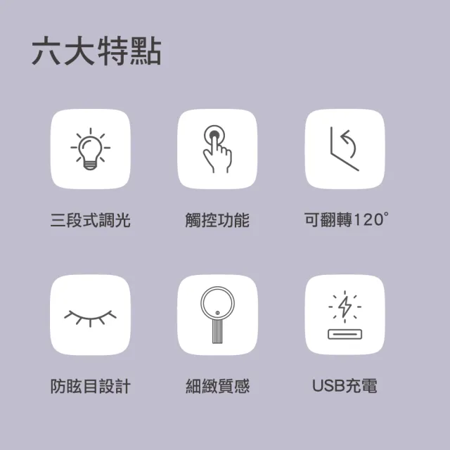 直立式美肌化妝鏡(美妝鏡/補妝鏡/化妝鏡/鏡子)