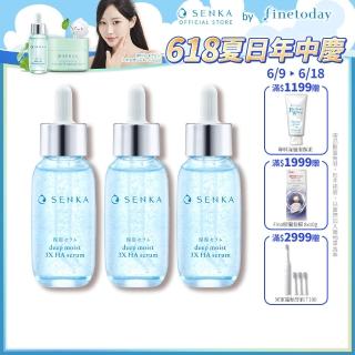 【專科】水潤保濕 超微米瞬效精華 30ml(3入組)