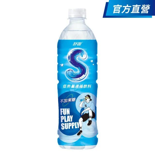 | 好吃美食的八里人 【2026必買】運動飲料終極推薦清單 | 好吃美食的八里人