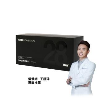 【well biomedical 唯爾生醫】28天男性專屬唯光膠囊EX 28包/盒(綜合維他命、南非醉茄、透納葉)