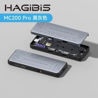 【HAGiBiS】MC200Pro鋁合金Type-C M.2 NVMePD硬碟盒擴充器(NVMe硬碟盒+USB2.0+PD100W+寫保護開關)