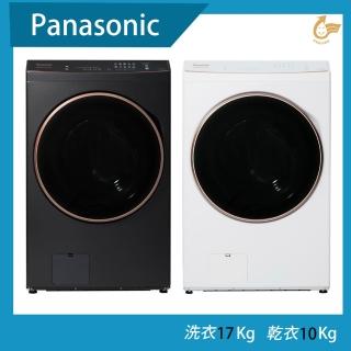 【Panasonic 國際牌】17公斤熱泵式洗脫烘變頻滾筒洗衣機(NA-V170RPH)