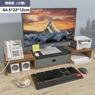 【E-factory】增高架 電腦增高架 桌上置物架 螢幕架 鍵盤架(261-電腦增高架小號64公分（老虎皮）)